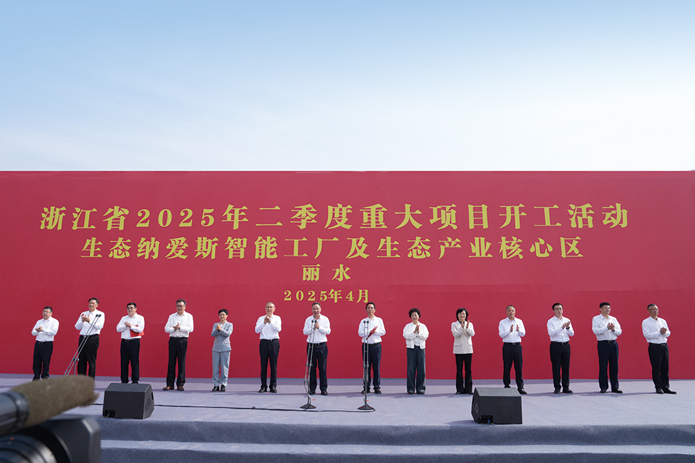 开工活动.jpg